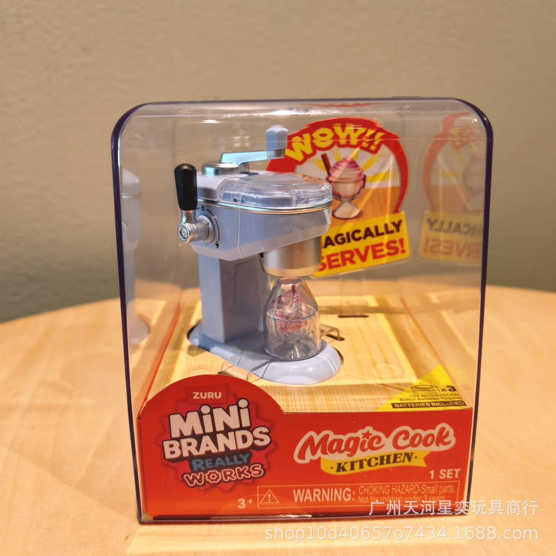 New Zuru Mini Brands Magic Coo - Kitchen Appliances Gift recension och pris