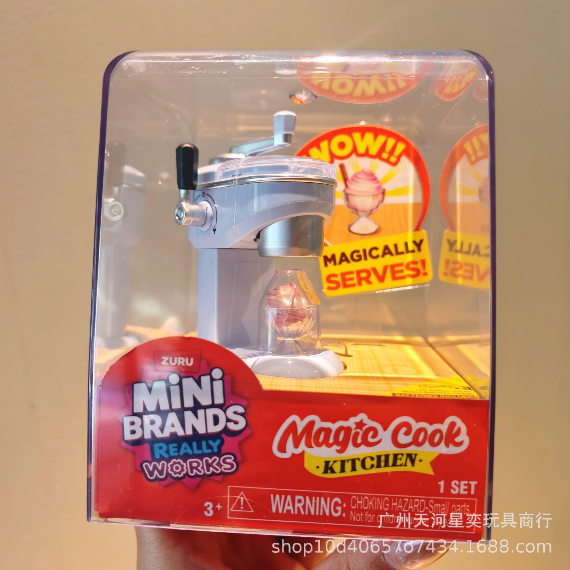 New Zuru Mini Brands Magic Coo - Kitchen Appliances Gift recension och pris