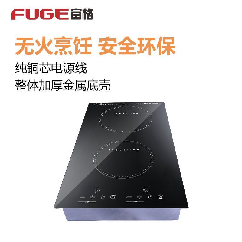 AOLIVIYA High Power Double Bur - Induction Cooktop Portable recension och pris